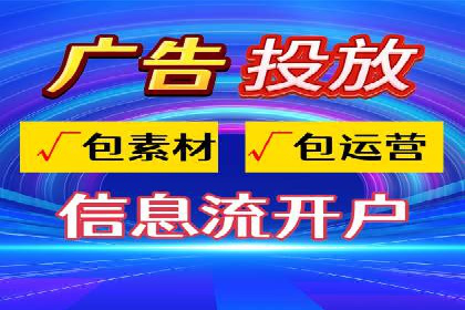 竞价推广开户成本优化策略：成功案例分享